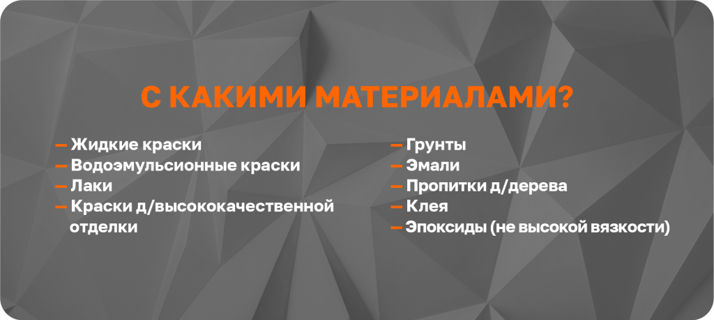 2700 материалы.png 2700 материалы.png