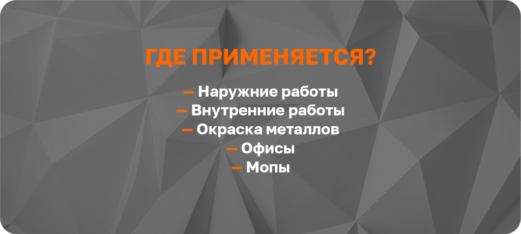 2000 применение.png 2000 применение.png