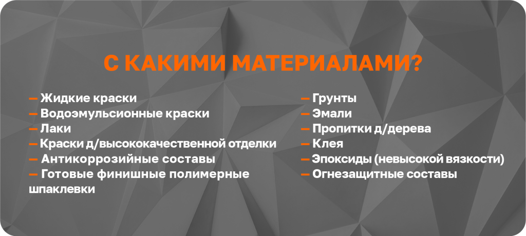 3900 материалы.png 3900 материалы.png