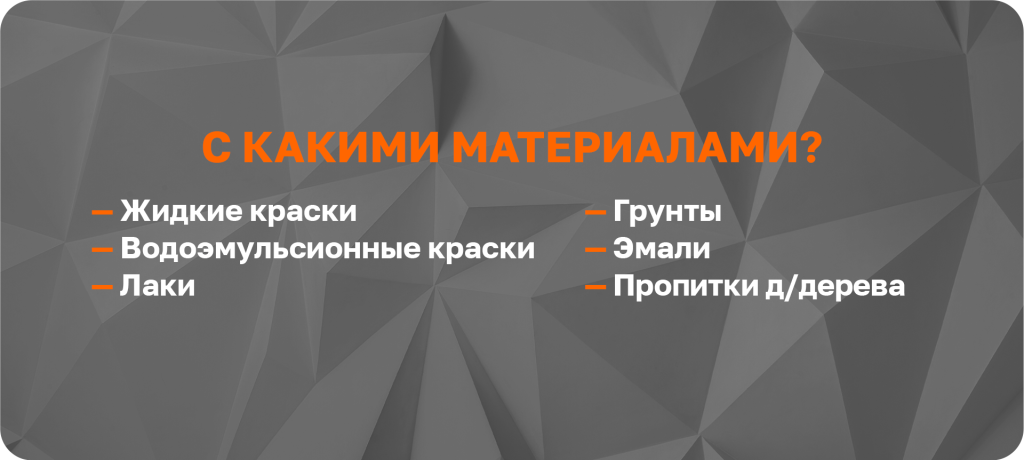 2000 материалы.png 2000 материалы.png