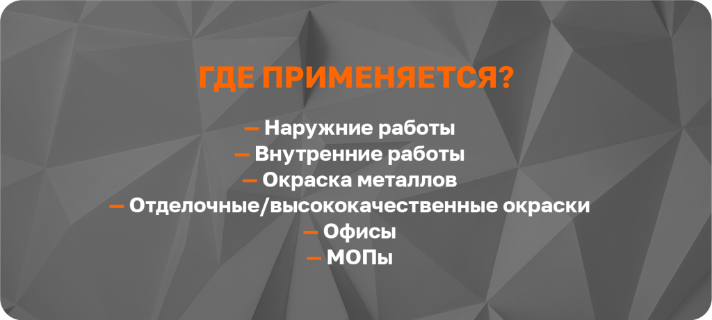 2_3100 прим.png 2_3100 прим.png