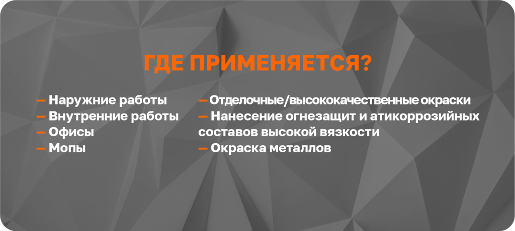 3900 применение.png 3900 применение.png