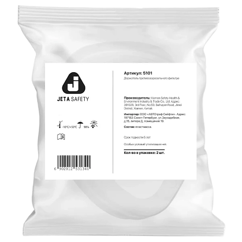 Держатель противоаэрозольного фильтра Jeta Safety (упаковка 2шт) 5101 Держатель фильтра 120 ₽ (превью)
