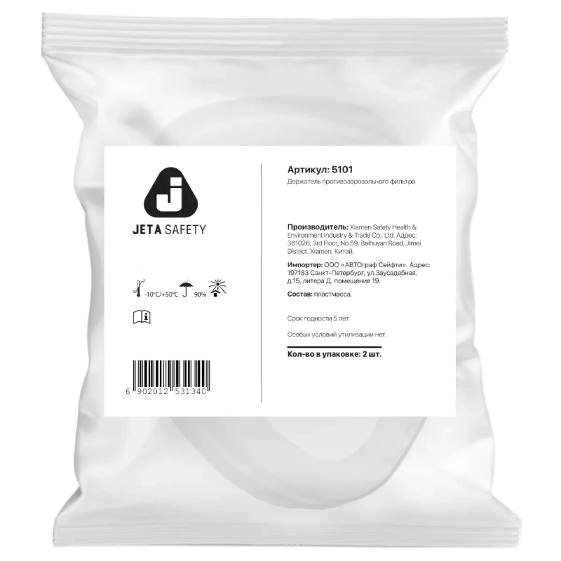 Держатель противоаэрозольного фильтра Jeta Safety (упаковка 2шт) 5101 Держатель фильтра 120 ₽ (карточка)