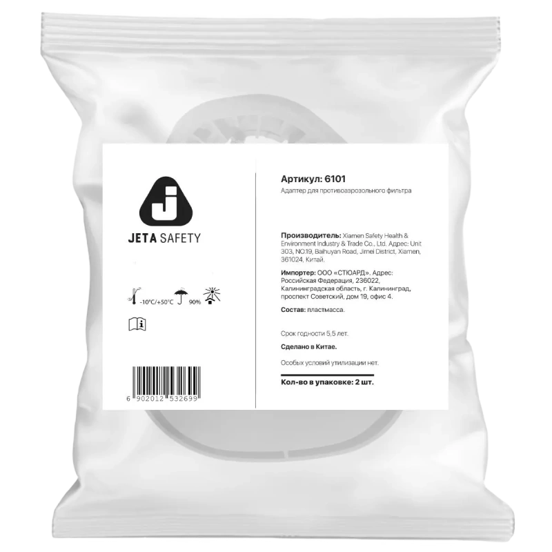  Jeta Safety Адаптер для противоаэрозольного фильтра 6101 Адаптер фильтра 310 ₽ (карточка)