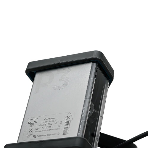 Светильник малярный LOSSEW LAMP P3 LOSSEW LAMP P3 9 570 ₽ (превью)