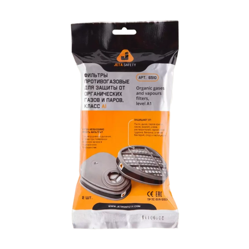 Jeta Safety от органических газов и паров класса А1, в упаковке 2 шт  6510 Фильтр противогазовый 490 ₽ (карточка)