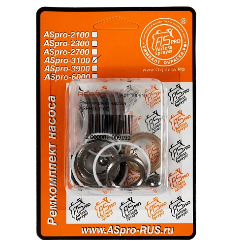 Для модели ASPRO-3100 3100 Ремкомплект насоса 7 150 ₽ (превью)